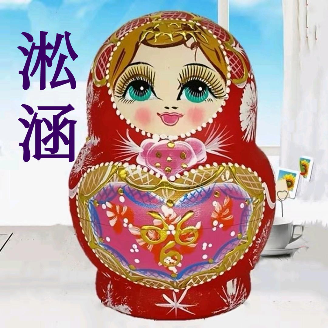 哈尔滨淞涵俄货优选仓