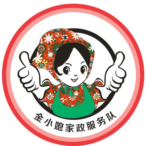 东港金小媳家政服务队🤑赵三瓶