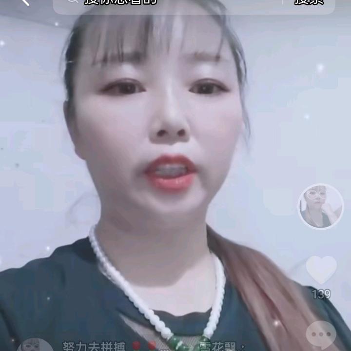 陈？我是贵州兴义打工妹