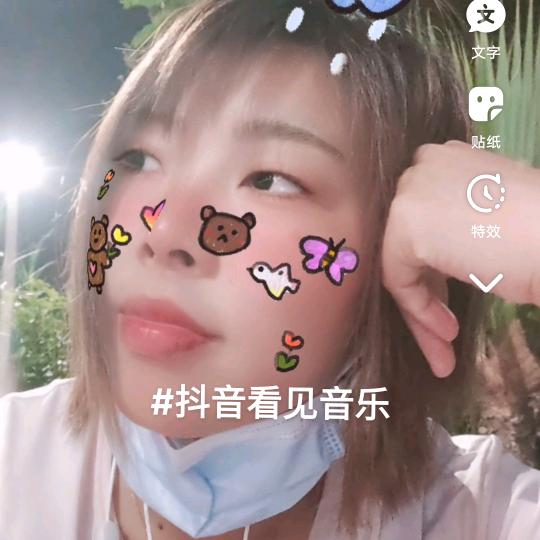 待我长发齐腰
