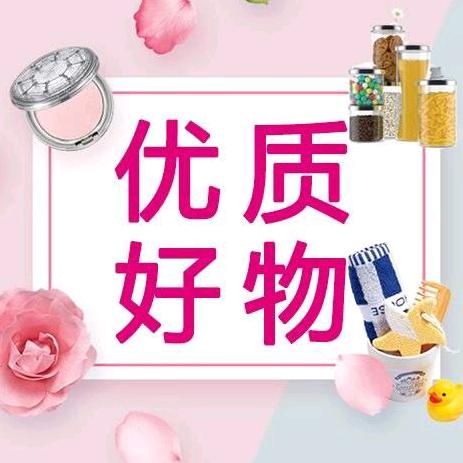 溢喜家居店