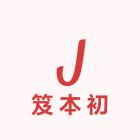 刺桐女装店