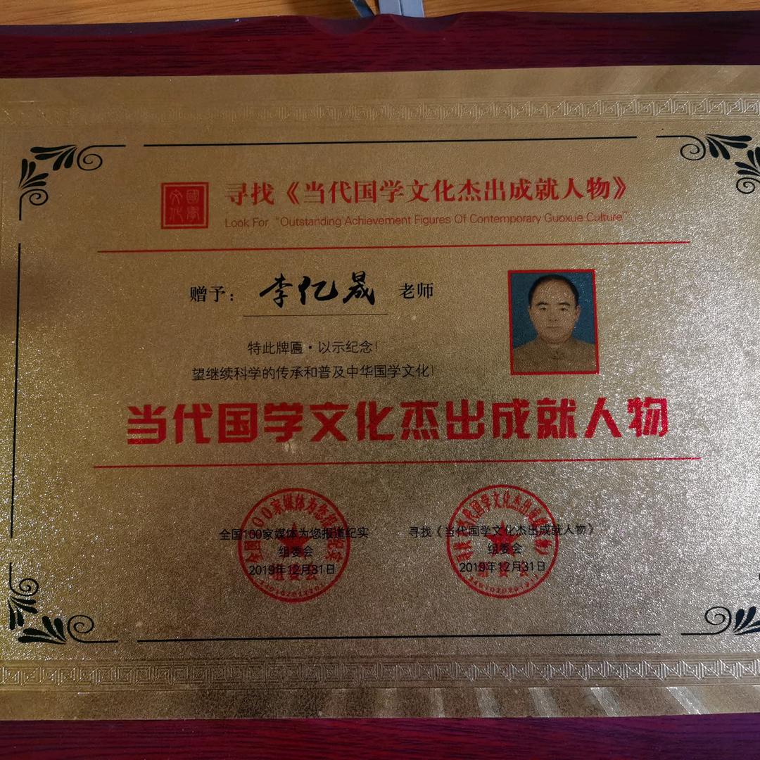 易缘楼环境策划