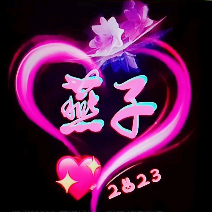 ღ᭄ꦿ广࿐东💕妹💕