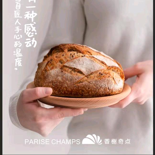 香榭奇点美食