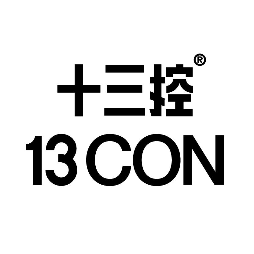 十三控上海十三控品牌管理有限公司内衣专卖店