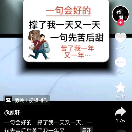 快乐就好