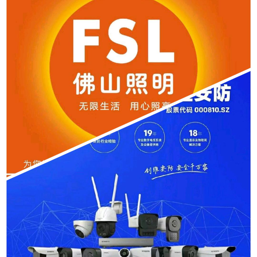 豫L  万能小电工