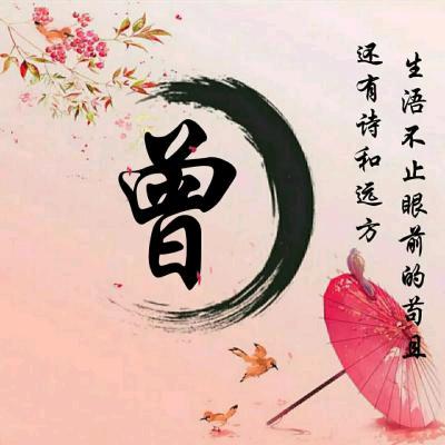 姐的温柔曾喂了狗