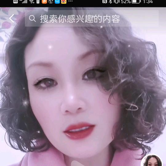 玫瑰