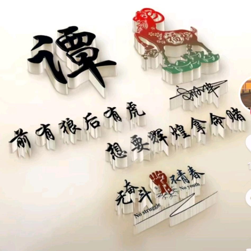 愤路的小鸟