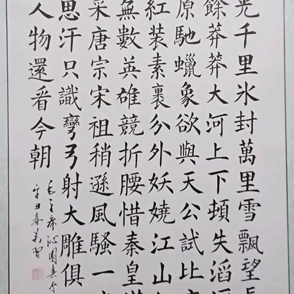 王万習