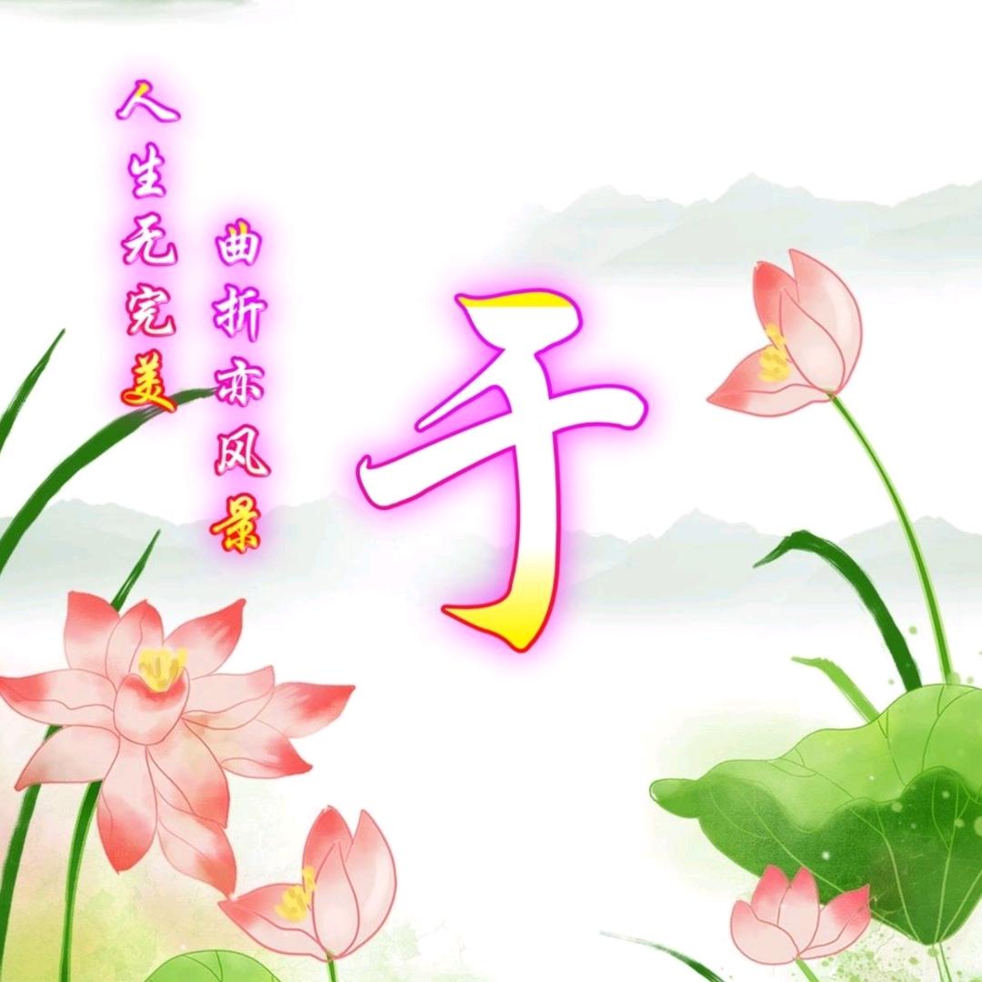 乐菲俩宝贝