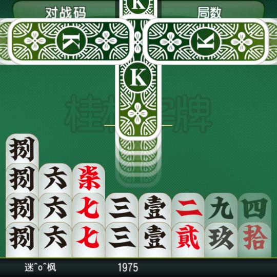 ML景吾