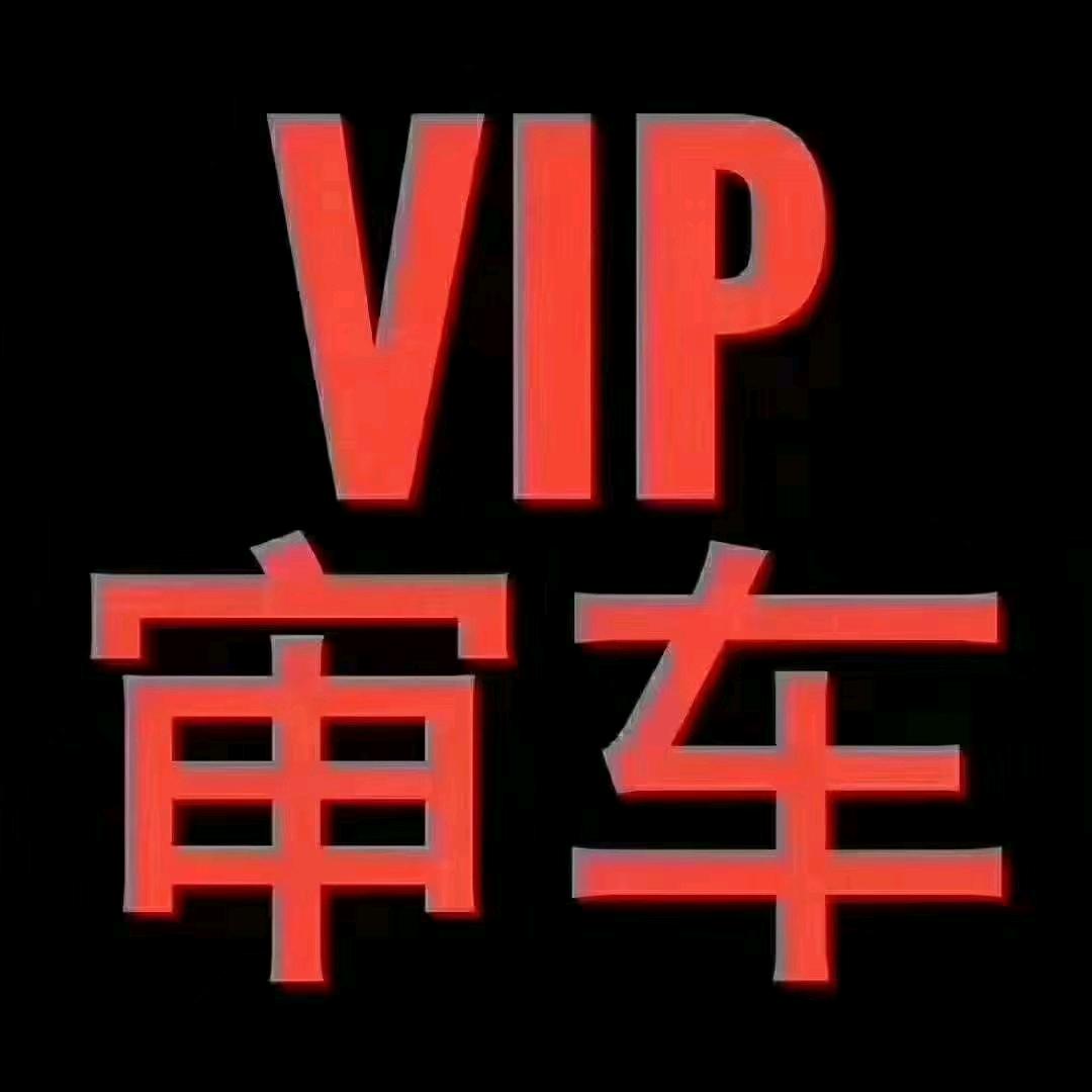 红尘有你