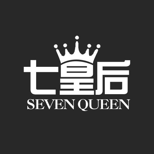 七皇后旗舰店