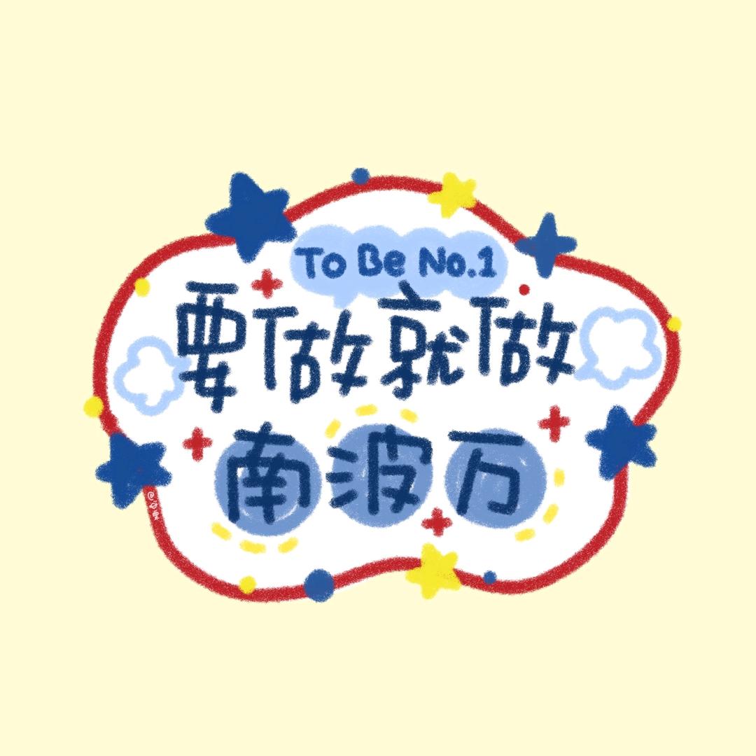夜黎靜