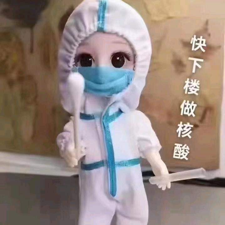 空拜拜