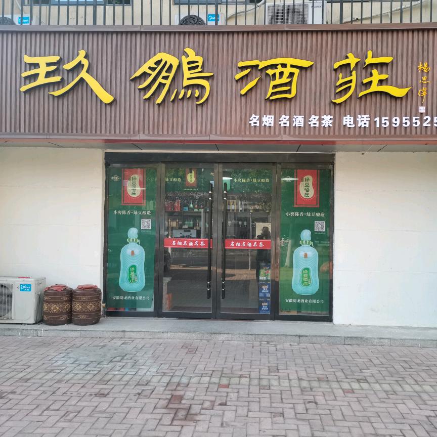 知我者赢