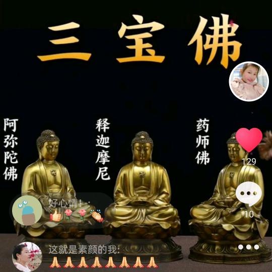 慧传🙏章阳🙏