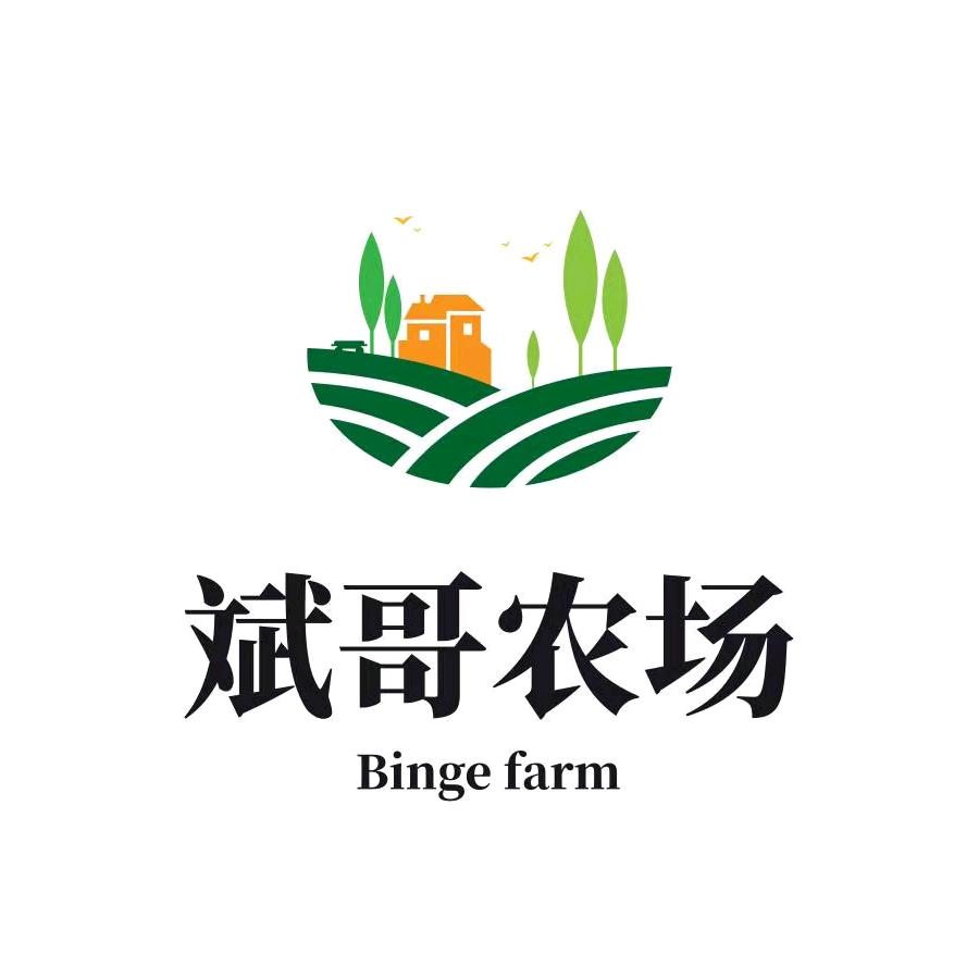 斌哥农场
