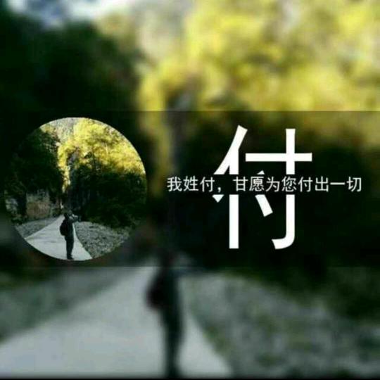 老青年