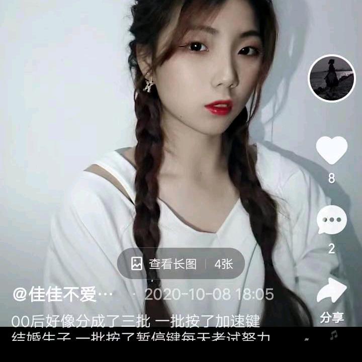 陆