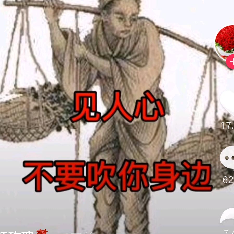 @卑微