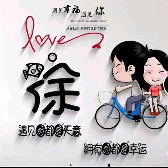 এº᭄ 㞮💞 🚬孞༊ ړ💖