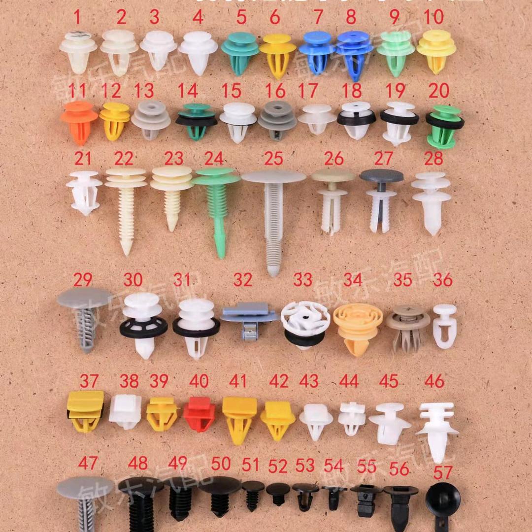 敏迹汽车配件店