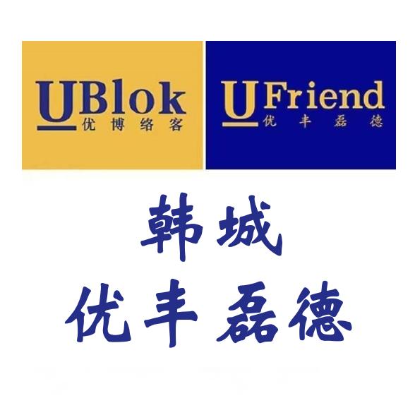 UBlok韩城赵政鹏