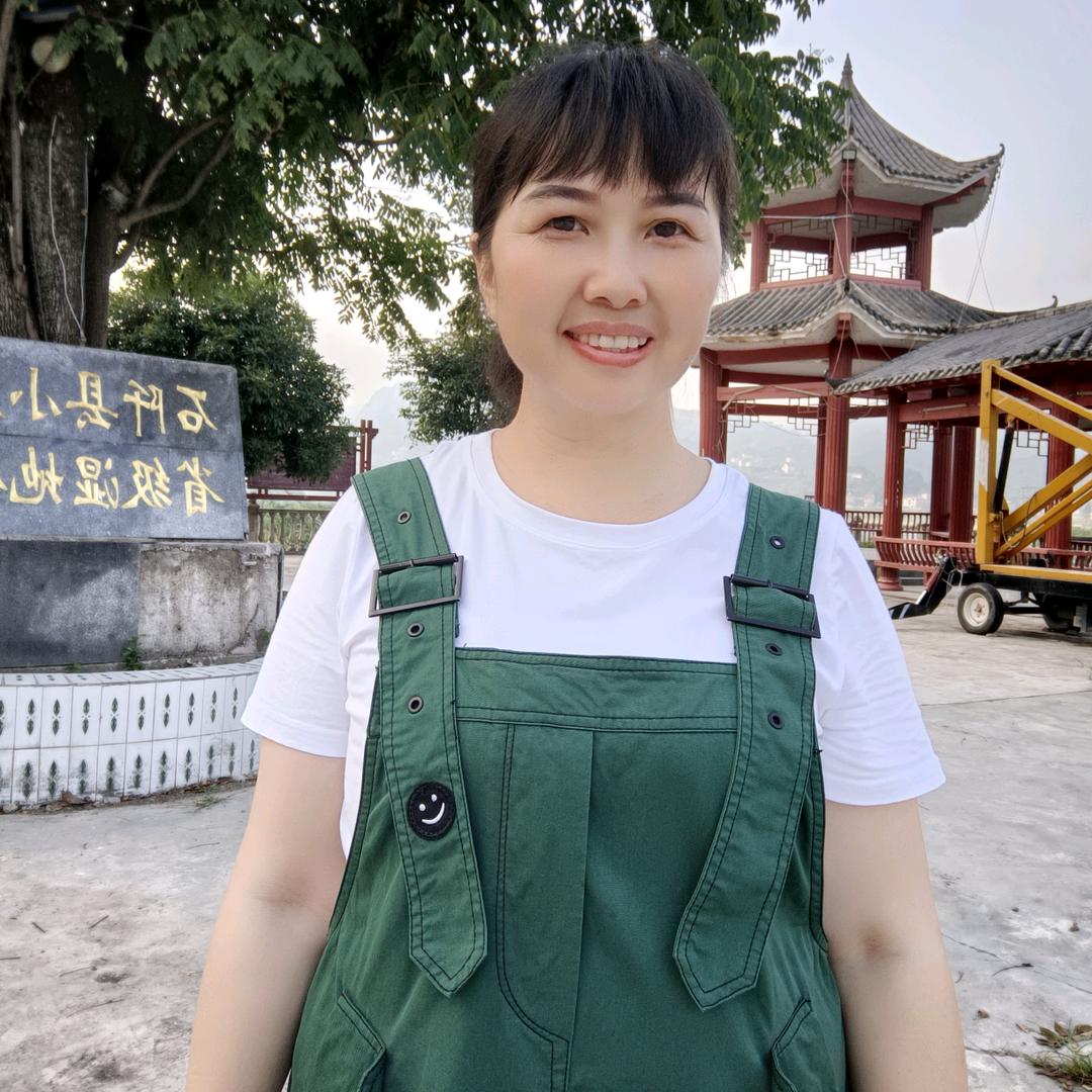 石阡幺妹