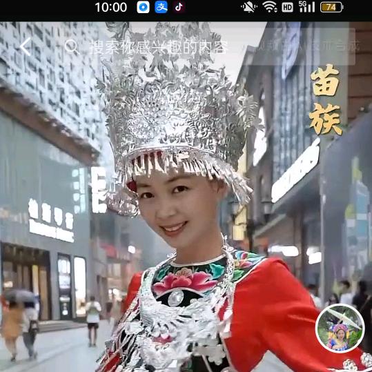 彭大姐