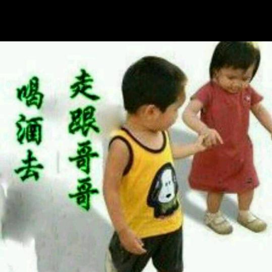只作陌生人