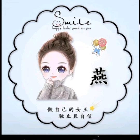 有你真好