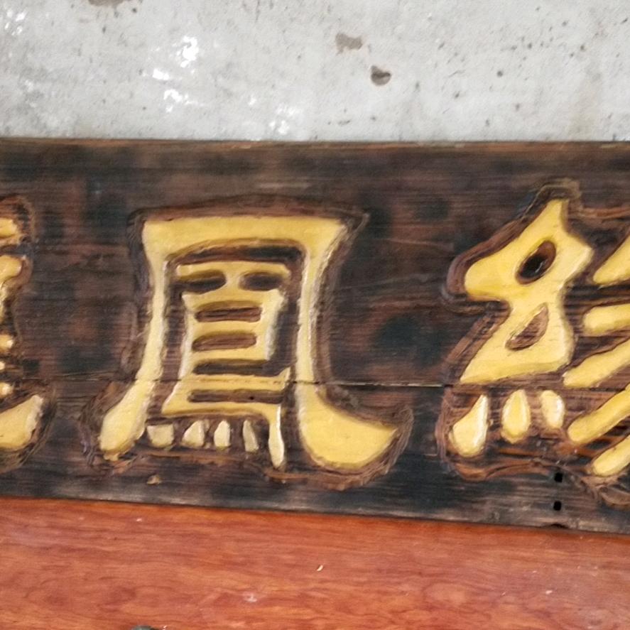 909祈福朝拜直通快车2