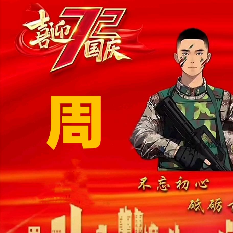 一直在路上