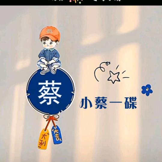 浮华乱世
