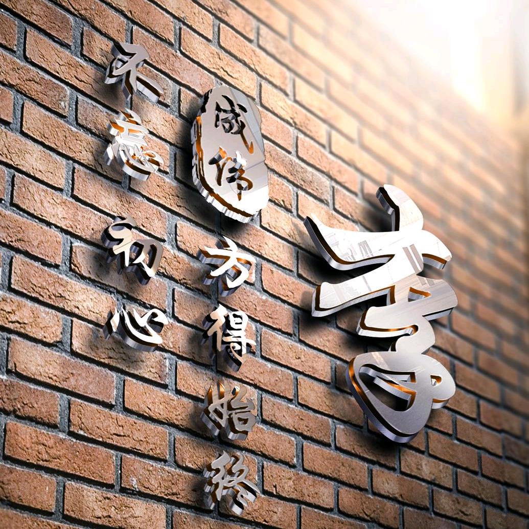 指间细语