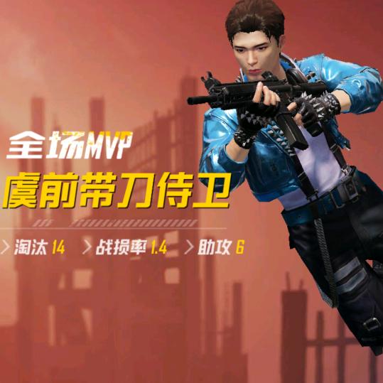 虞
