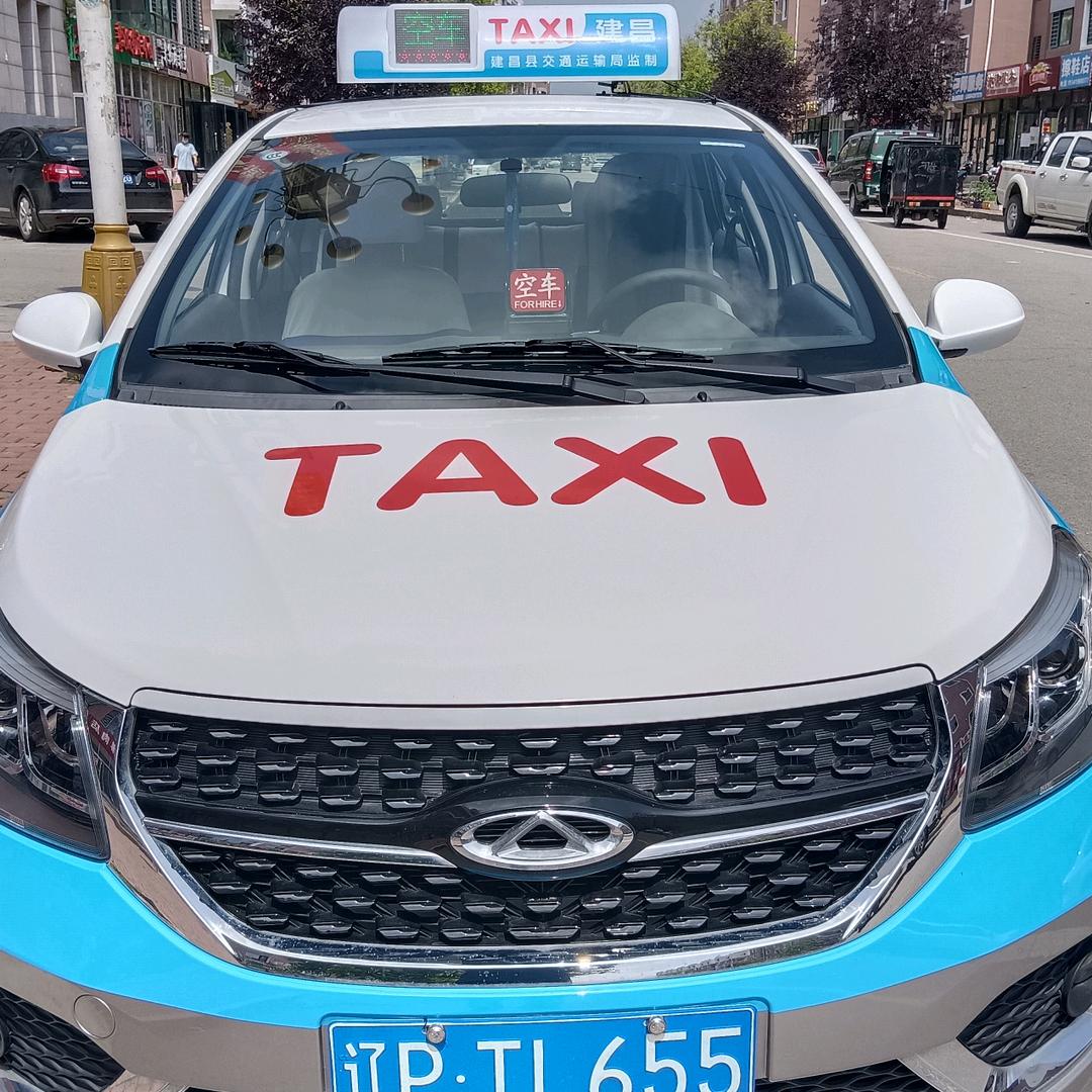 建昌正规出租车