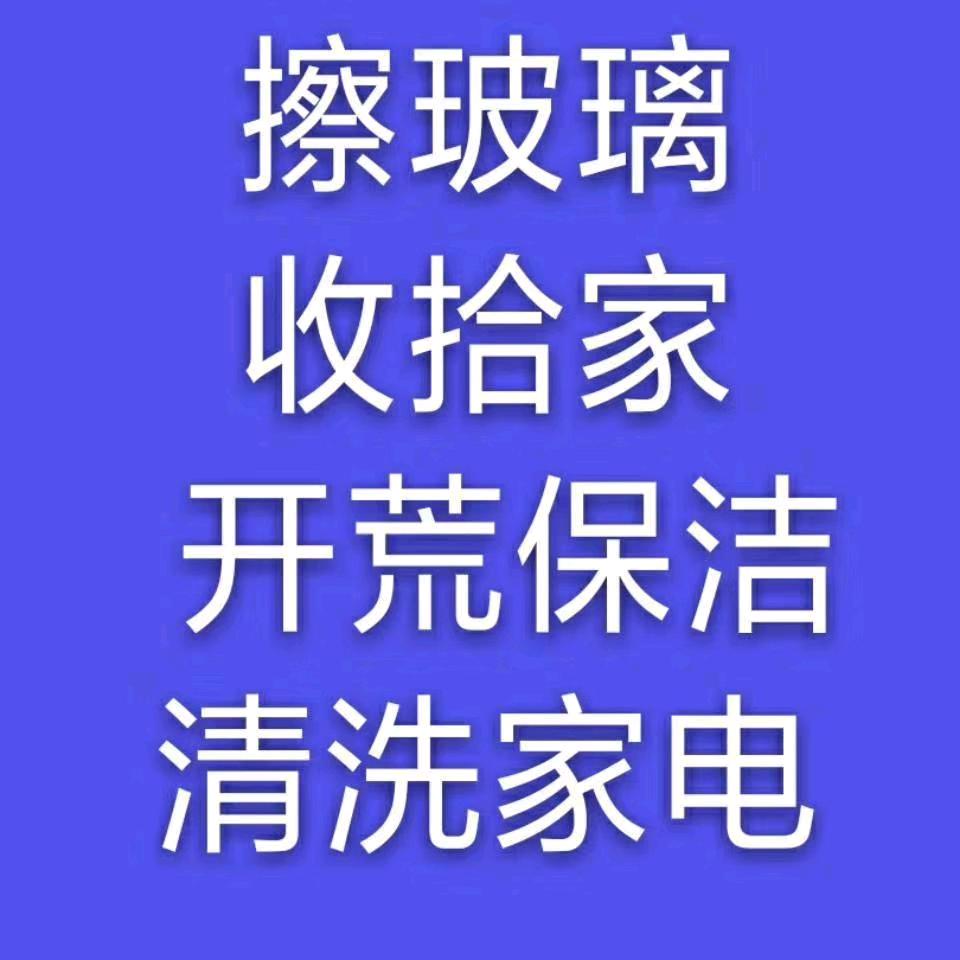 🌈我愛我家