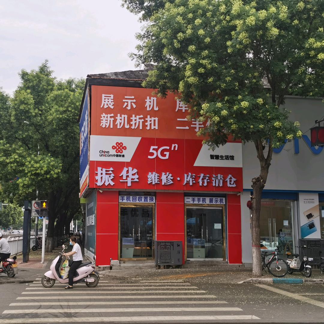 振华展示机库存清仓