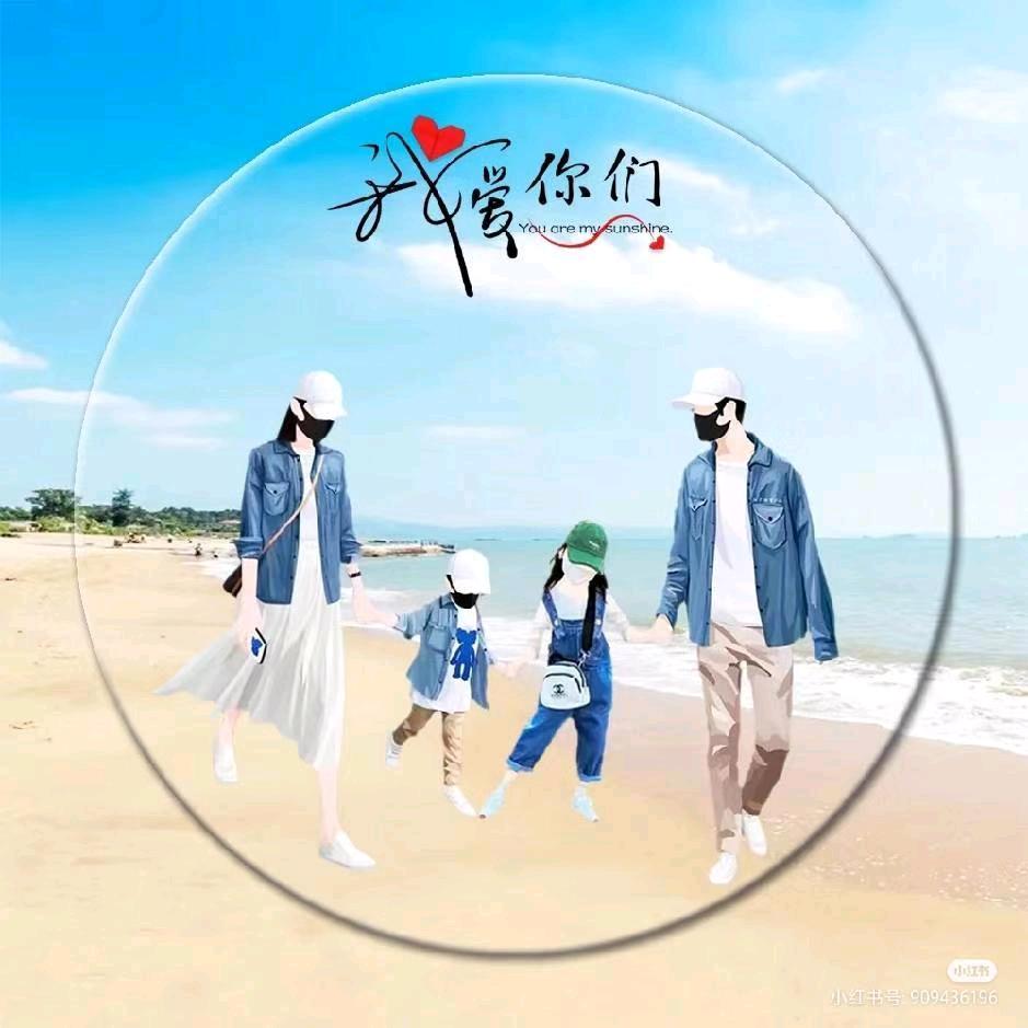 涵涵麻麻