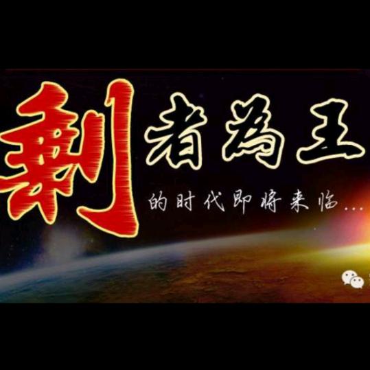祥隆