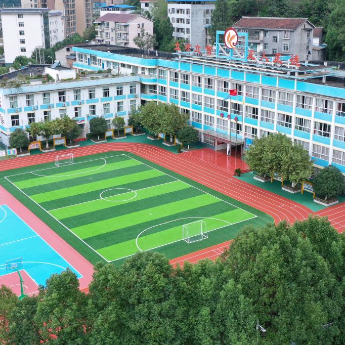 问学二小