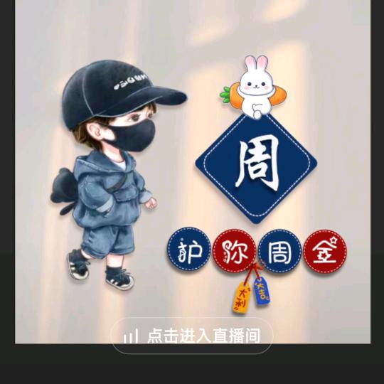 周周淋浴房（帮粉丝改五菱之光）