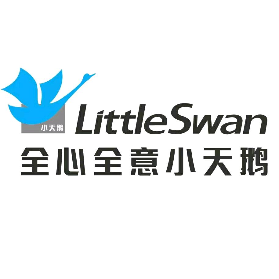 小天鹅朋悦专卖店