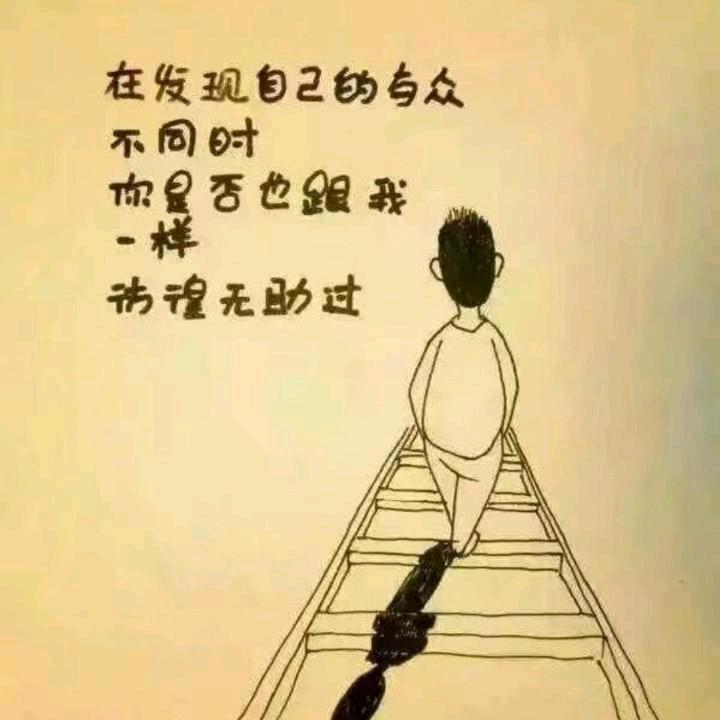 寒江孤影💬