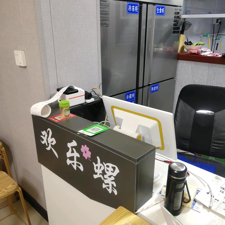 欢乐螺:卤味螺丝粉